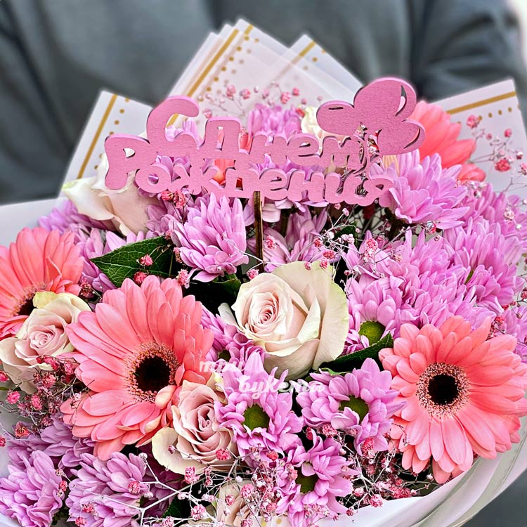 Букет хризантем и гербер на день рождения (крупный план)